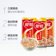 包邮银鹭八宝粥桂圆莲子360g*12整箱罐装速食早餐即食送礼礼品