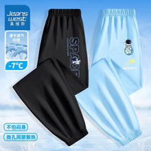 JEANSWEST 真维斯 儿童运动裤 2条
