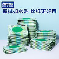 安慕斯 湿厕纸便携小包装 100片/包
