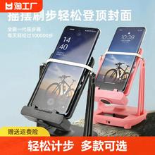 摇步器手机计步6.24元起