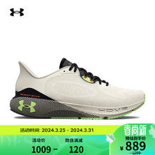 安德玛 UNDERARMOUR）春夏HOVR Machina 3男子运动跑步鞋跑鞋3024899 白色101 42.5