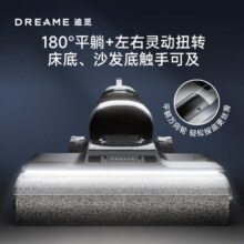 追觅洗地机 H30系列 无线智能洗地机60℃热水洗360°热烘双助力固液分离吸尘吸拖扫一体机 H30 Ultra【180°平躺清洁】