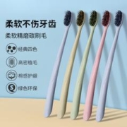 口宝 小麦秸秆竹炭牙刷软毛家庭装小头牙刷高密竹炭成人旅行情侣 中毛 2支