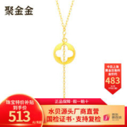 聚金金 黄金套链女士款999足金项链幸运四叶草 约7克（按照实发克重多退少补）