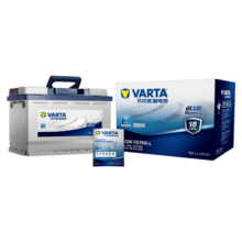 瓦尔塔（VARTA）汽车电瓶蓄电池蓝标电瓶20-72迈腾GS8C5雪铁龙君威君越夏朗大众CC509元