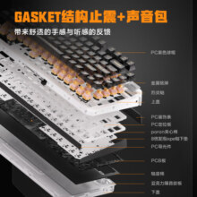 雷神（ThundeRobot）ZERO75机械键盘 三模客制化键盘 单键开槽 全键热插拔 gasket结构声优包黑透球帽 烈炎轴