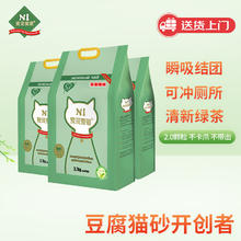 京东PLUS：AATURELIVE N1爱宠爱猫 绿茶豆腐猫砂 11.1kg升级2.0颗粒