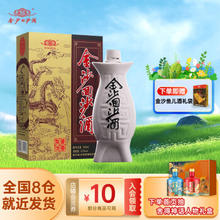 JINSHA 金沙 回沙 鱼儿酒 53%vol 酱香型白酒 500ml 单瓶装