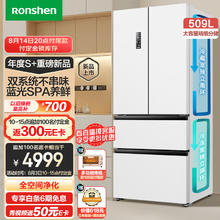 Ronshen 容声 BCD-509WD18MP 多门冰箱 509升 白色