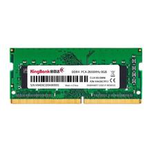 京东PLUS：KINGBANK 金百达 DDR4 2666MHz 笔记本内存 普条 绿色 8GB