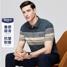 FIRS 杉杉 夏季短袖polo衫撞色条纹垂感顺滑休闲百搭男上衣