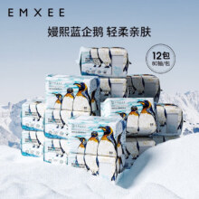 嫚熙（EMXEE）蓝企鹅绵柔巾 婴儿宝宝一次性洗脸巾  80抽*12包