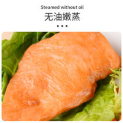 搬仓鼠 低脂鸡胸肉即食健身代餐高蛋白轻食解馋抗饿卡鸡肉零食减去皮鸡腿