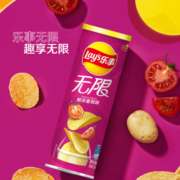 Lay’s/乐事无限薯片组合鲜浓番茄味104g*2罐零食小吃膨化食品