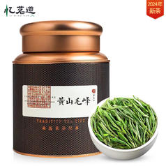 忆茗道 2024年新茶 黄山毛峰绿茶 明前特级一等 头采茶 100g