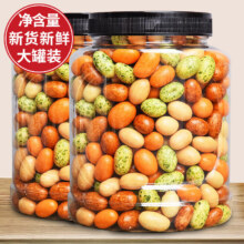 PLUS会员：KEWEI 可味 多彩豆 400g*2罐