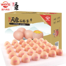 京东百亿补贴、plus会员:温氏  供港谷物鲜鸡蛋 30枚/1.5kg 谷物喂养 无公害农产品 健康轻食