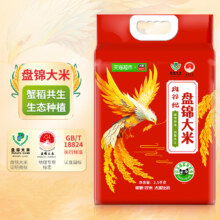 88vip：太粮良谷纪盘锦大米粳米2.5kg*1袋