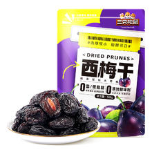 三只松鼠 特大西梅干 508g