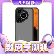 3.8焕新：GORILLA GUARD 猩球卫士 华为P70 全包防摔硅胶保护壳