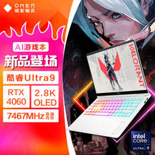 HP 惠普 暗影精灵10 SLIM 14英寸游戏本（Ultra9-185H、32GB、1TB、RTX4060、2.8K)