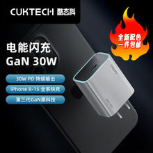 CukTech 酷态科 A18C 手机充电器 Type-C 30W