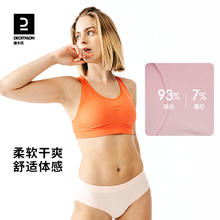 DECATHLON 迪卡侬 女款运动三角裤 WSCU