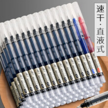 PLUS会员、微信小程序、需抢券：深柏利 直液式走珠笔 0.5mm 黑色 3支