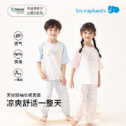PLUS会员：les enphants 丽婴房 儿童家居服套装 蜜桃粉 150cm/12岁