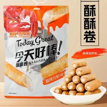 3元撸 敢尚酥酥卷3种口味共30支