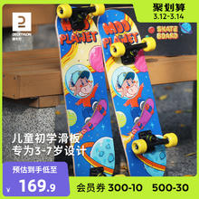 DECATHLON 迪卡侬 儿童双翘板 8640793 蓝色