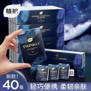 植护 手帕纸小包纸巾随身装40包
