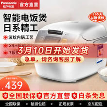 Panasonic 松下 SR-G15C1-K 电饭煲 4.25L