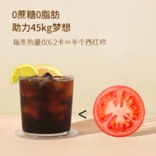 PLUS会员、需首购：FIFO coffee 啡否 IIAC国际金奖冻干咖啡 柔和低酸 2g*7条