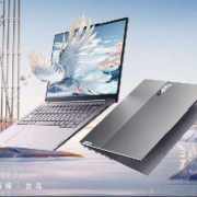 ThinkPad 思考本 联想ThinkBook 14+ 2024 AI全能本 英特尔酷睿Ultra5 125H 14.5英寸轻薄办公本32G 1TB 3K 120Hz