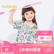 巴拉巴拉 女童儿童T恤夏装短袖洋气个性满印宝宝儿童圆领上衣童装 白紫色调00317 100cm