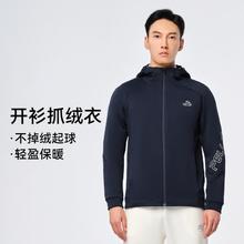 PELLIOT 伯希和 户外情侣时尚百搭舒适抓绒运动外套