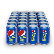 pepsi 百事 可乐 Pepsi 清柠味汽水 碳酸饮料 330ml*24听 年货 百事出品
