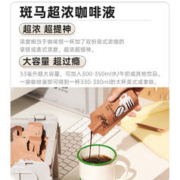 SeeSaw 超浓咖啡液囤货装萃取浓缩液斑马榛果可可风味50条
