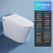 3.8焕新、家装季：monarch 帝王洁具 乐言 全自动智能马桶