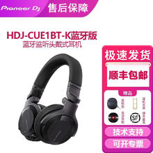 Pioneer DJ 先锋 HDJ-CUE1蓝牙耳机新款专业数码打碟控制全新监听手机电脑头戴式耳机 HDJ-CUE1BT-K蓝牙版