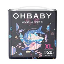 两包折每包29.5 欧贝比天空之门拉拉裤
