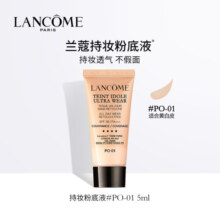 兰蔻（LANCOME）持妆粉底液PO-01象牙白 持久遮瑕控油服帖5ml  中小样