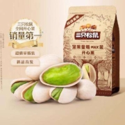 京东特价APP: 三只松鼠 开心果 超值 500g