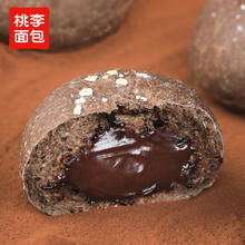 桃李 低脂0蔗糖全麦夹心欧包 4口味混合 18袋/990g