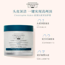 Christophe Robin 海盐头皮磨砂膏 250ml