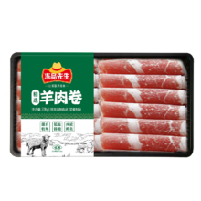 plus会员：冻品先生 安井 精选羊肉卷 228g*5件