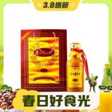 3.8焕新：MOUTAI 茅台 15年 53%vol 酱香型白酒 500ml 礼盒装