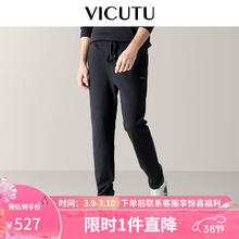 VICUTU 威可多 男士针织裤休闲运动百搭长裤VEW23325506 铁灰蓝 170/76A