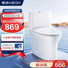 HEGII 恒洁 小巨浪HC0513PT-400 家用虹吸马桶 400